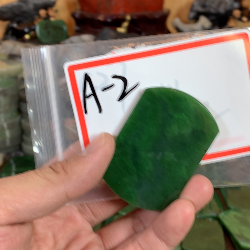 【闪购商品】和田玉珠宝半成品未镶嵌岿*