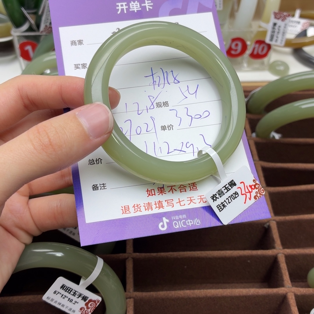 桃***酱和田玉未镶嵌手镯