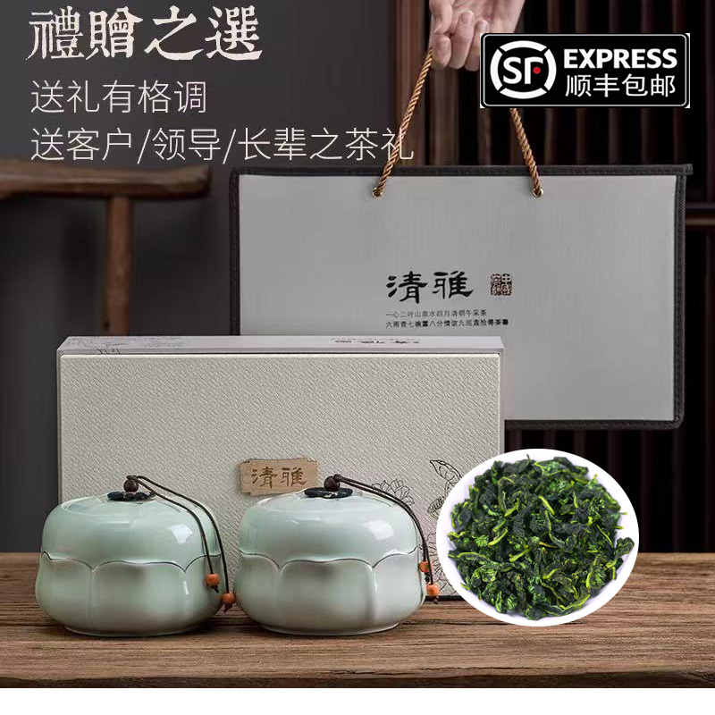 顺丰包邮 铁观音 乌龙茶 双陶瓷罐礼盒装 500克 中秋送礼【清雅】