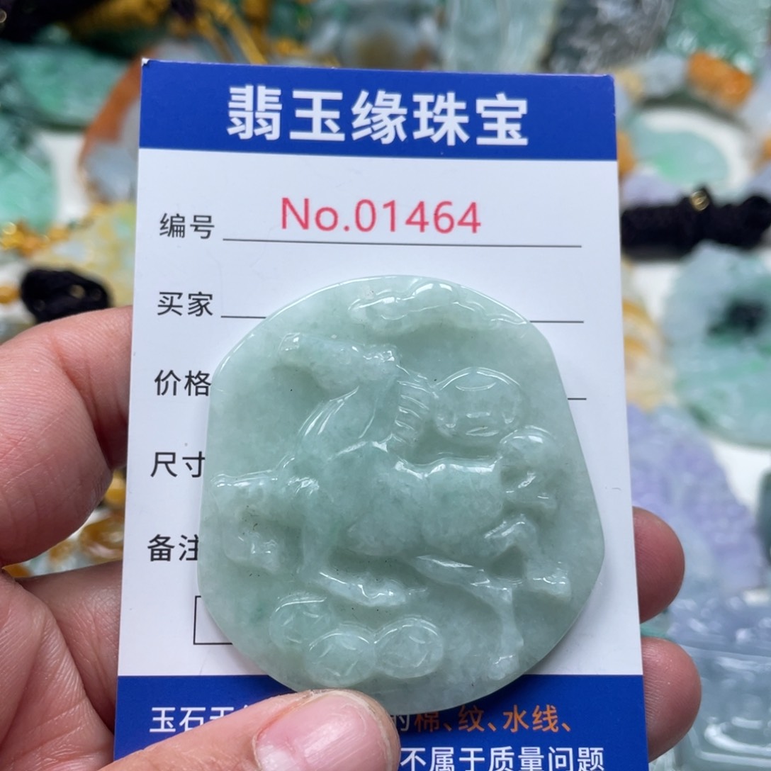 翡翠颈饰未镶嵌翡玉缘翡翠挂件