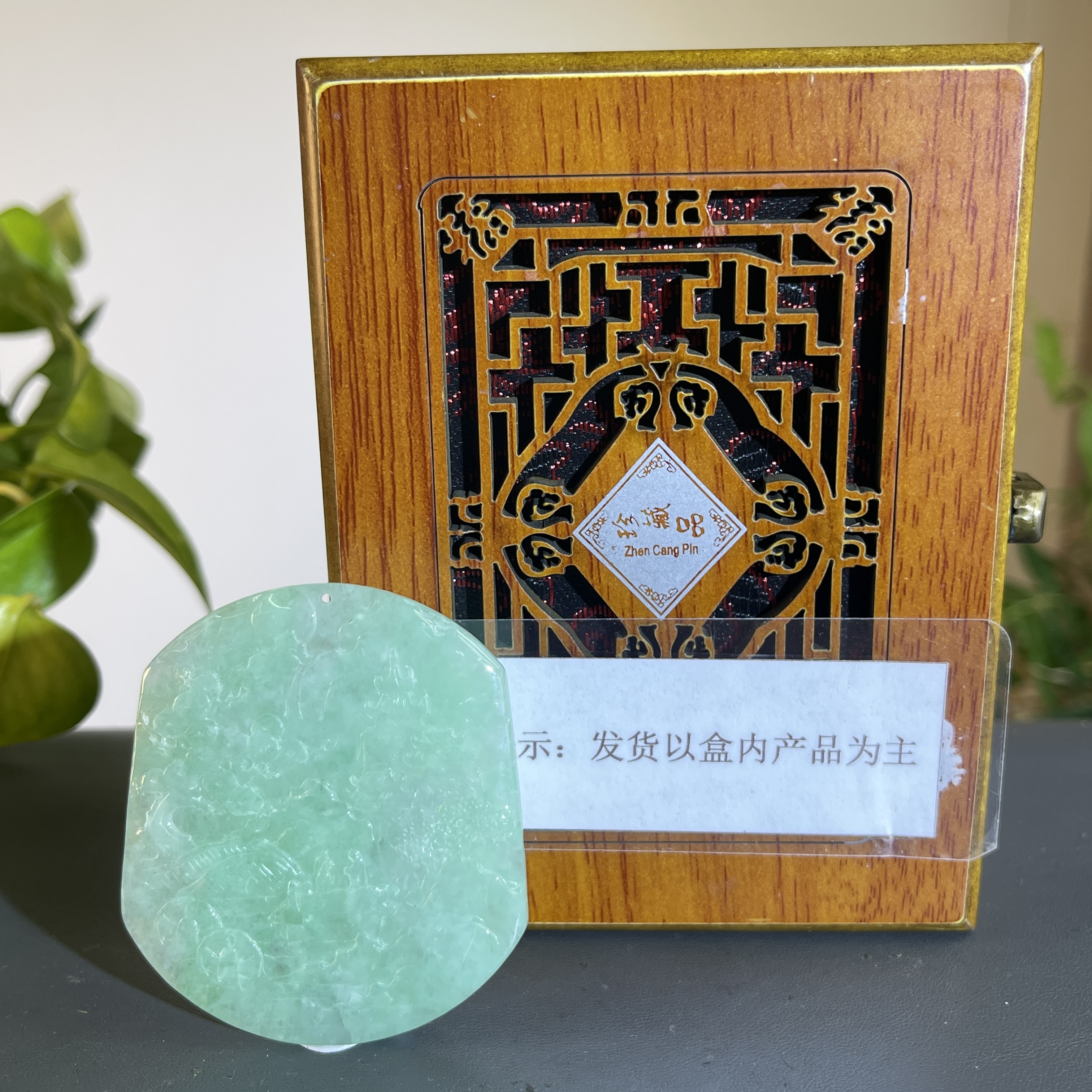 JTW23-122 H 天然缅甸A货翡翠