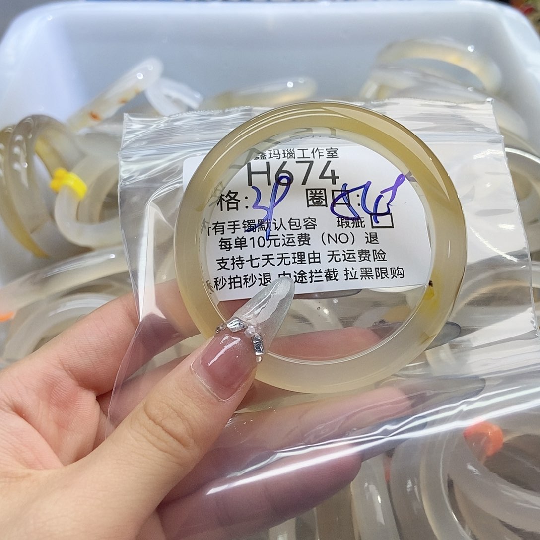 玛瑙/玉髓手镯未镶嵌A****?674