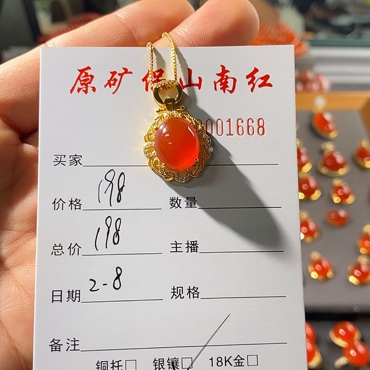 南红玛瑙颈饰银S925镶嵌