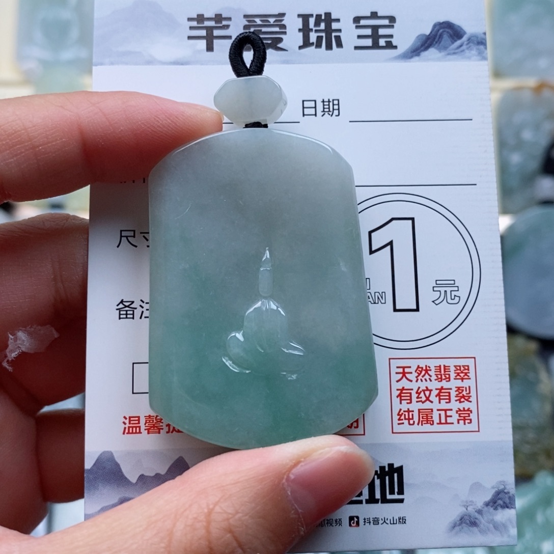 翡翠颈饰未镶嵌无相