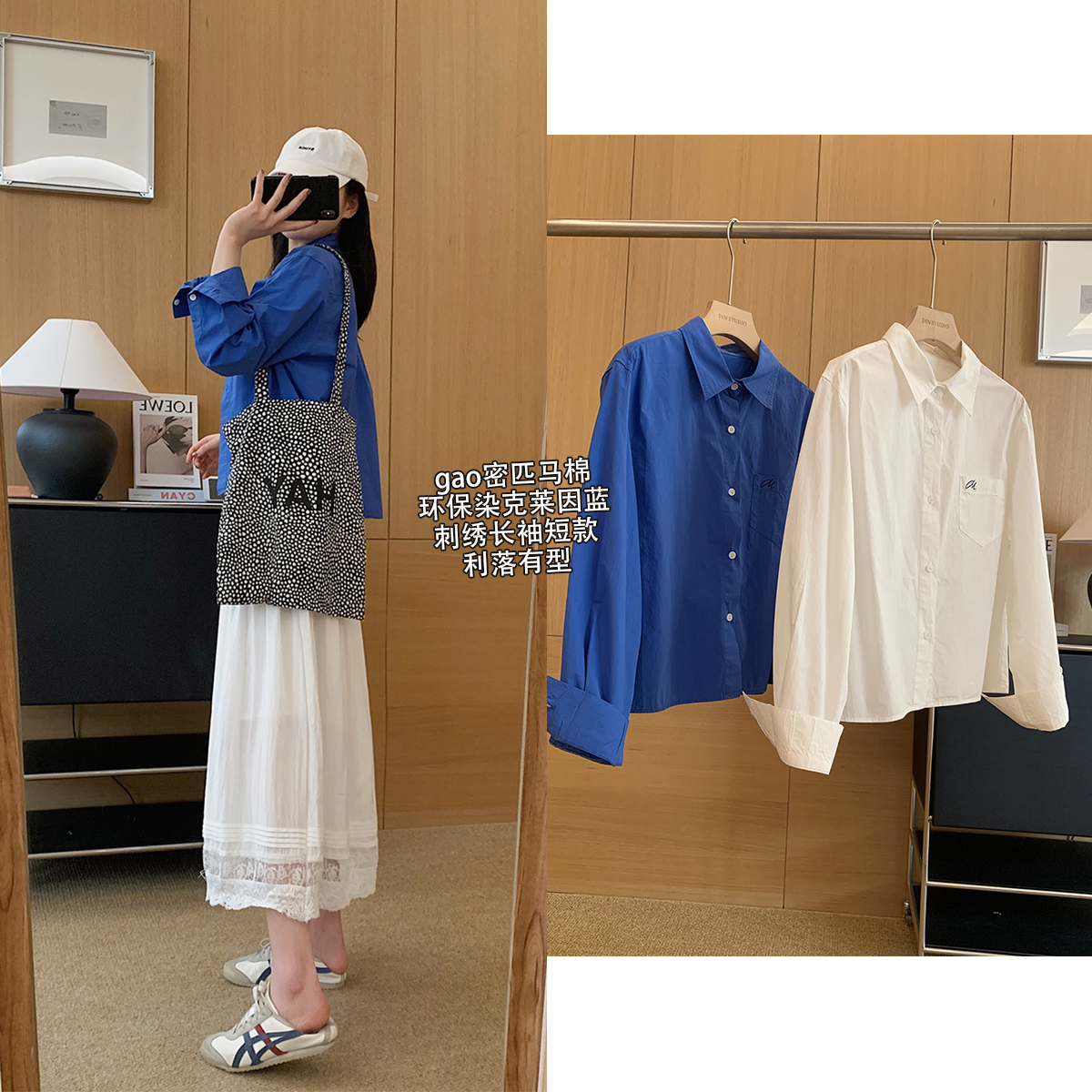 大叮自制清仓【M*u系衬衫】高密匹马棉环保染刺绣长袖衬衣！S5816