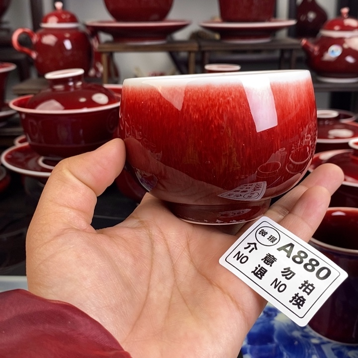 高温瓷器微瑕疵杯 A880 过年清仓炸福利