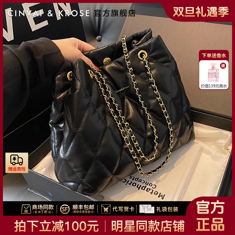 【CinvaiKrose官方正品】托特包包女2025新款秋冬大容量通勤水桶包