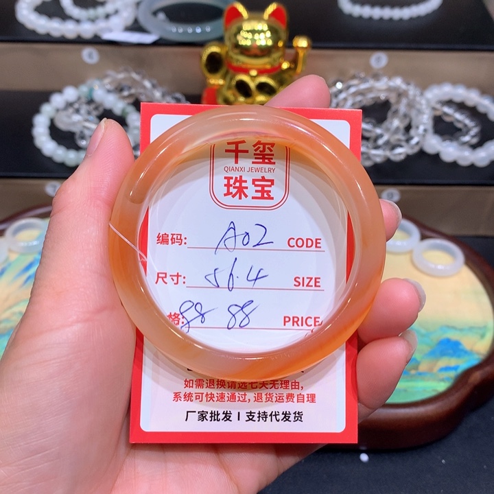 玛瑙/玉髓手镯未镶嵌