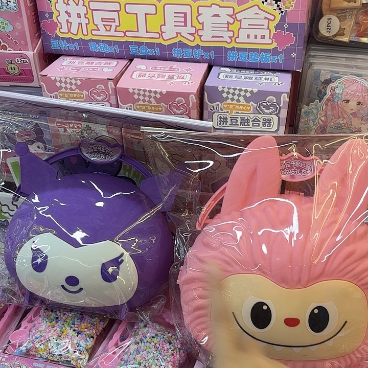 4个混装水雾造型款拼豆豆