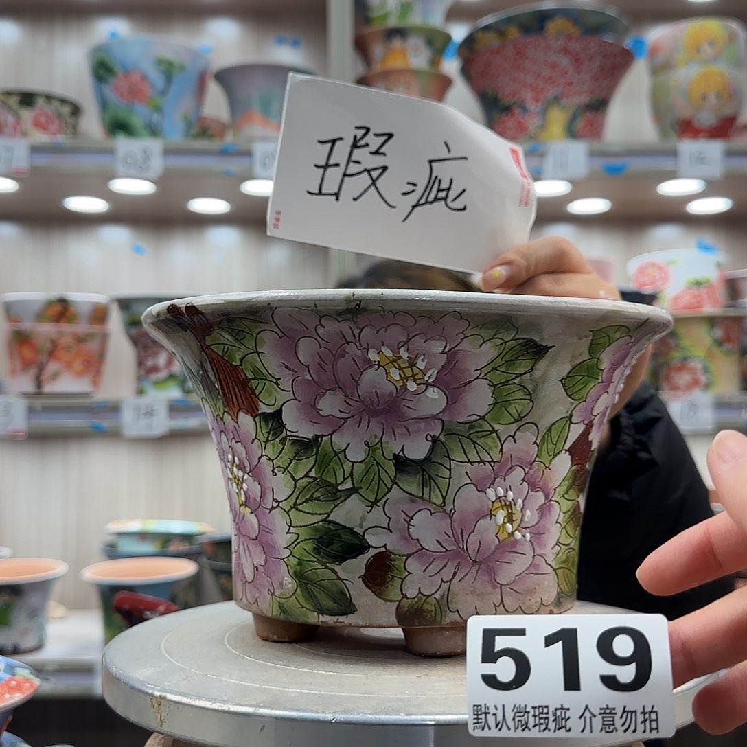 摆件陶瑕疵瑕疵519