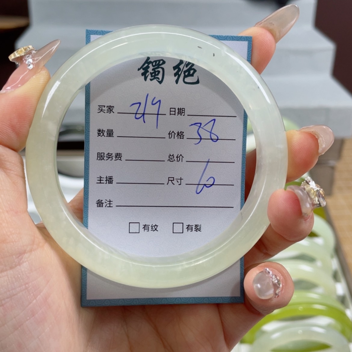 【闪购商品】蛇纹石玉手镯未镶嵌