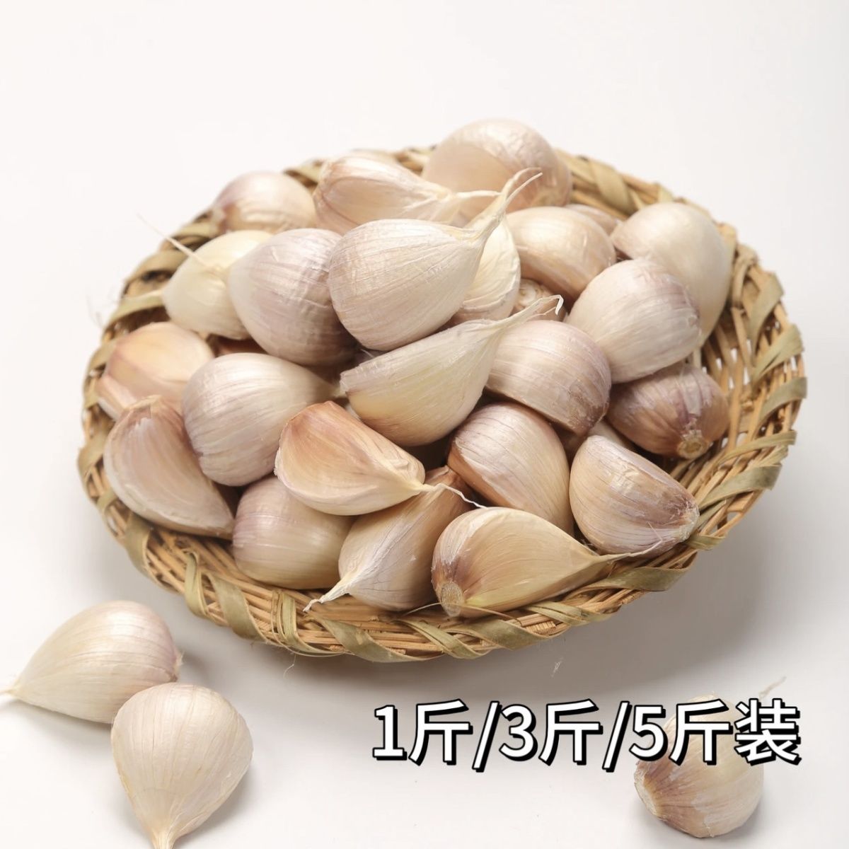 精品正宗苍山大蒜二三瓣2025新干蒜产地5斤1斤3斤老品种蒜香味浓