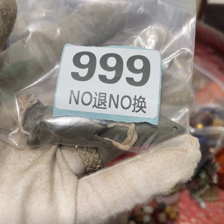 知***乐瓷片火爆火爆火爆火爆