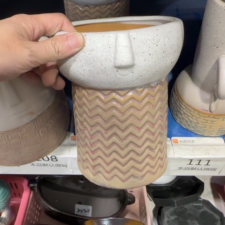 《所有单满15发（花盆）》13×18