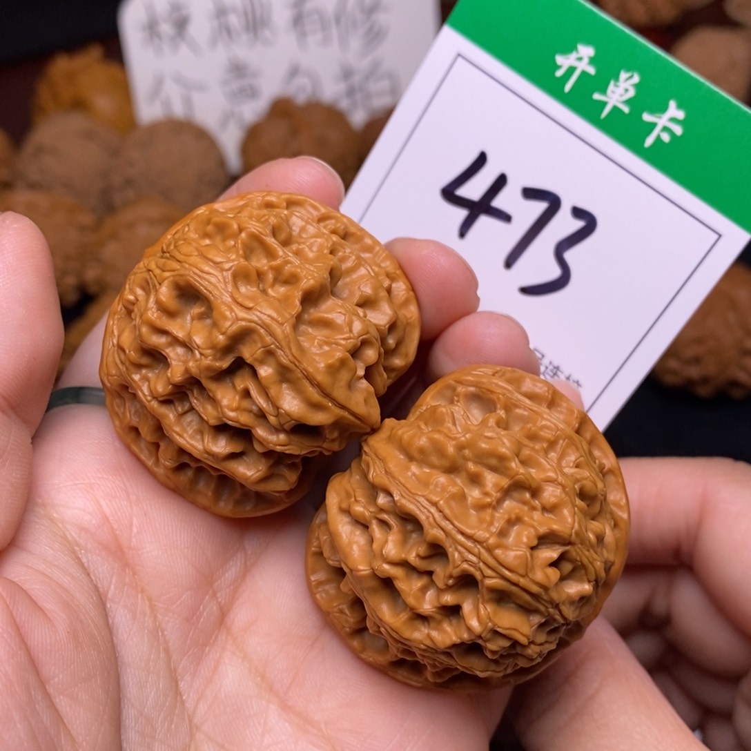 把件文玩核桃473苹果4.2