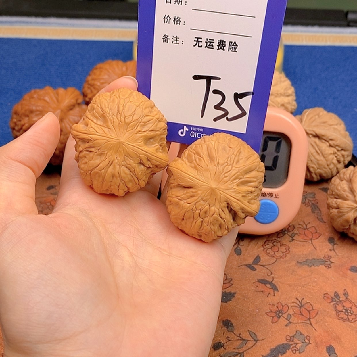 【闪购商品】文玩核桃把件✨文玩核桃35