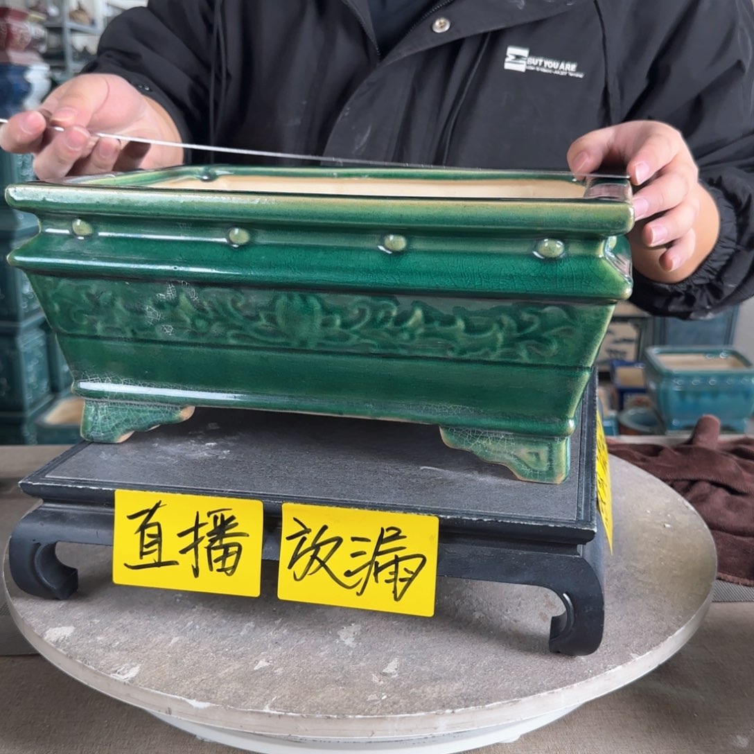 陶。一风堂石湾花盆 微瑕