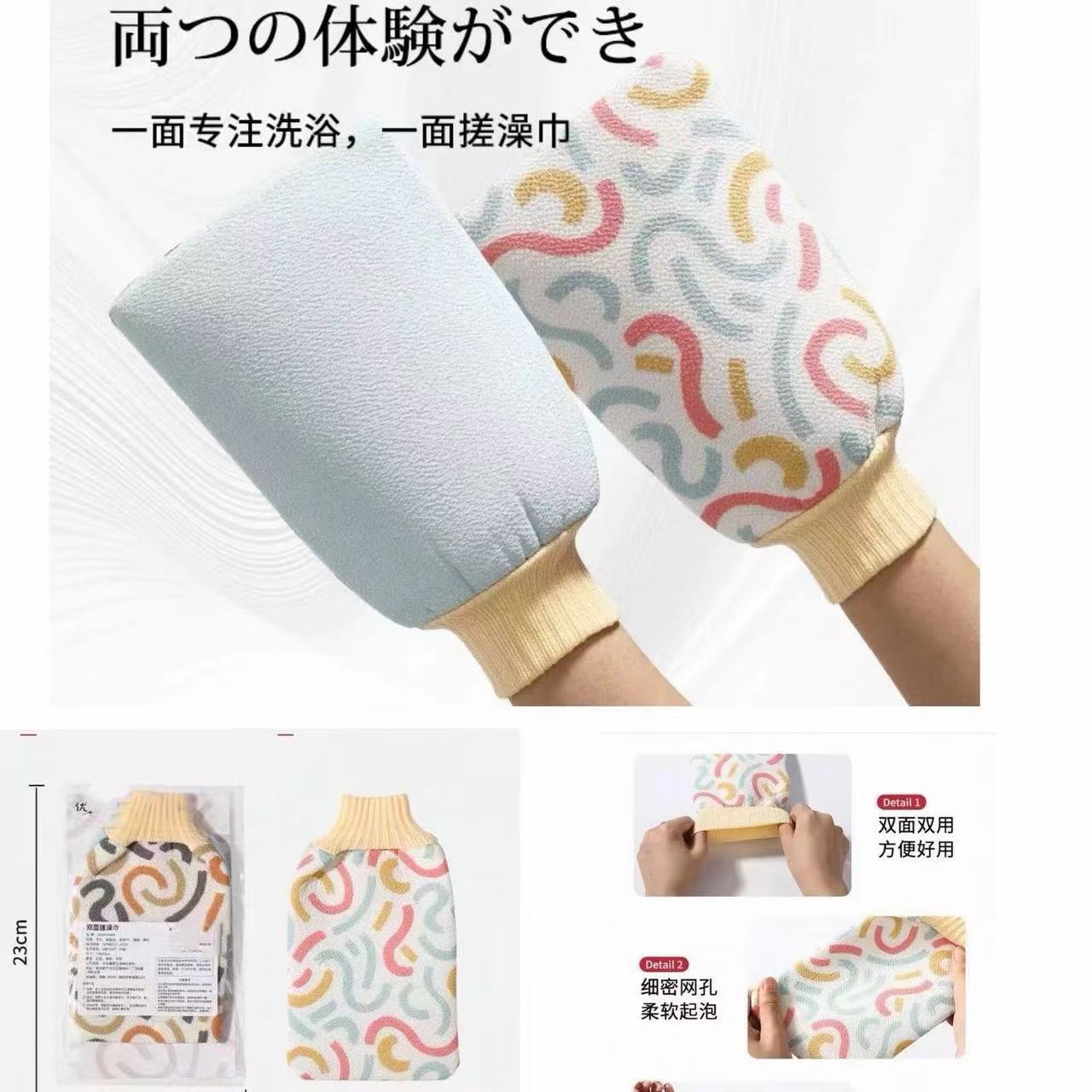 中粗砂细砂双面搓澡巾不疼下泥搓澡巾0622-3