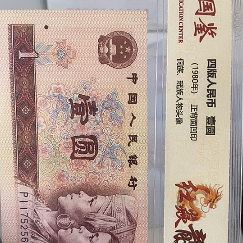 天*Ⅰ评级一元单张好好好OO
