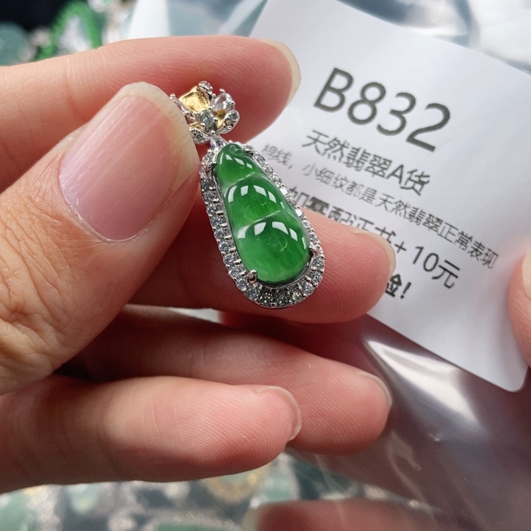 【闪购商品】翡翠吊坠(不含链)未镶嵌