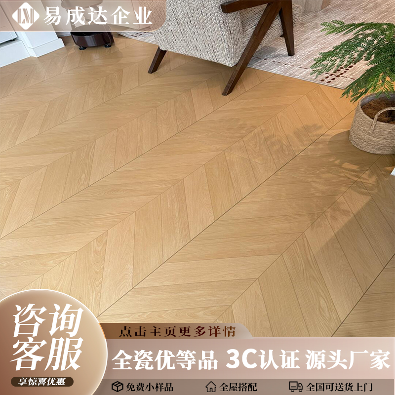 质感现代木纹砖600x1200客厅卧室哑光精雕瓷砖全瓷仿木纹地砖