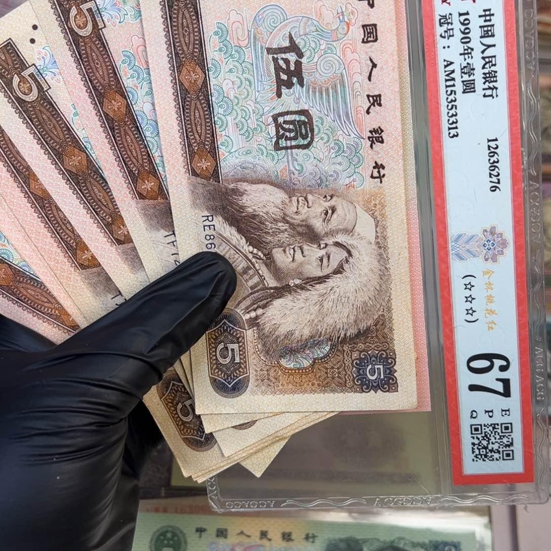 805十张.9999999999