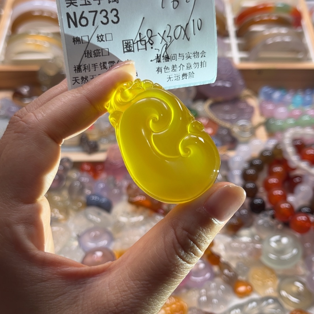 玛瑙/玉髓未镶嵌手镯6733