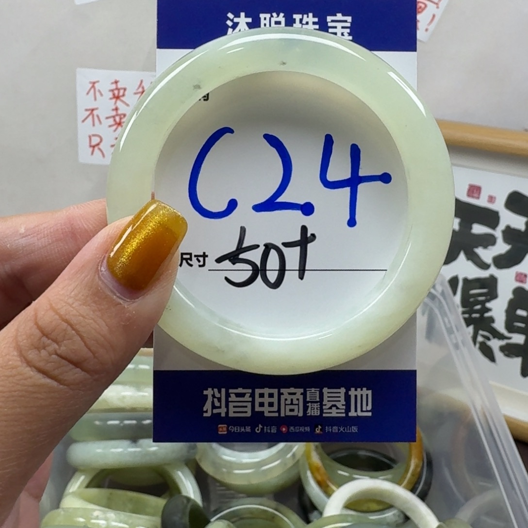 蛇纹石玉未镶嵌手镯24