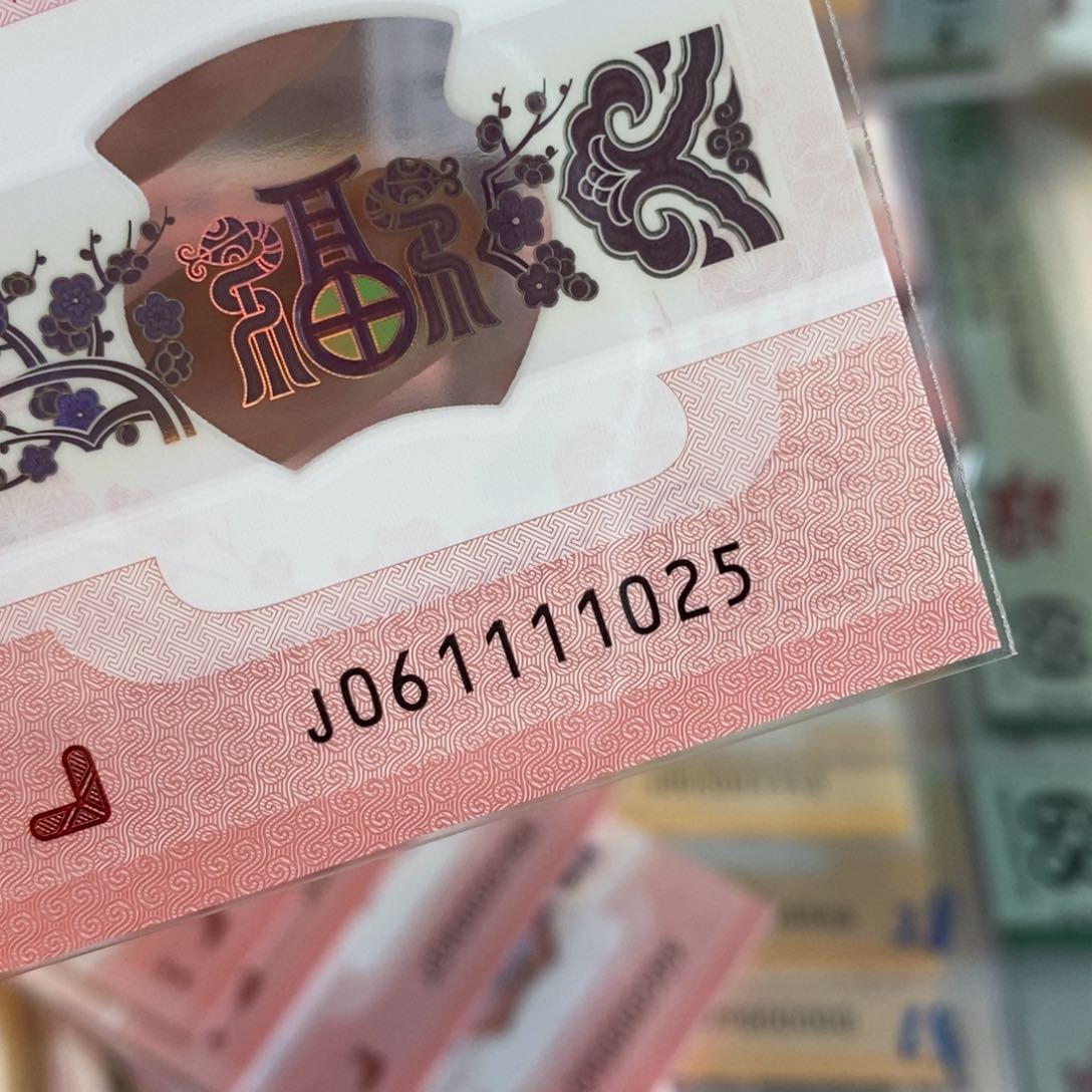 塑料看*1025-------------