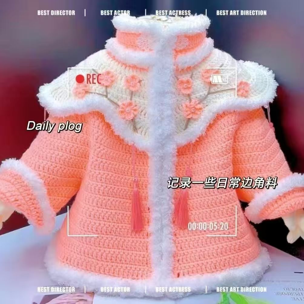 国风披肩diy手工编织毛线材料包保暖亲子装可爱网红