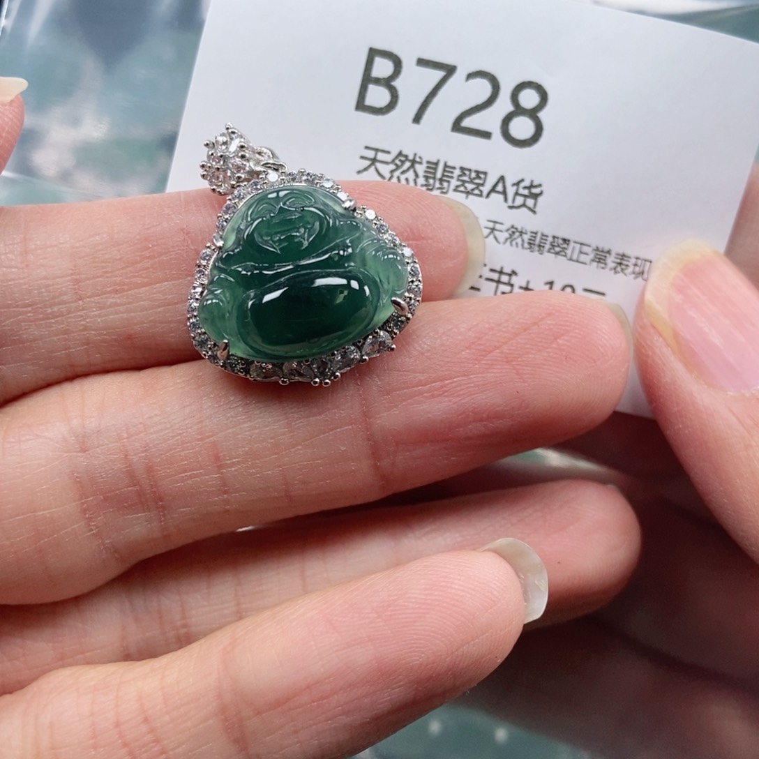 【闪购商品】翡翠吊坠(不含链)未镶嵌