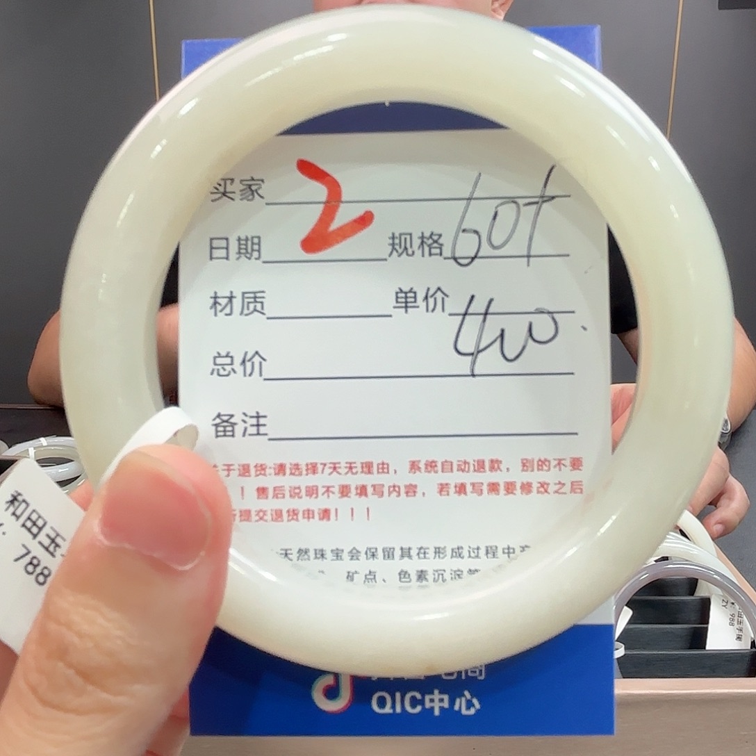 未镶嵌手镯和田玉