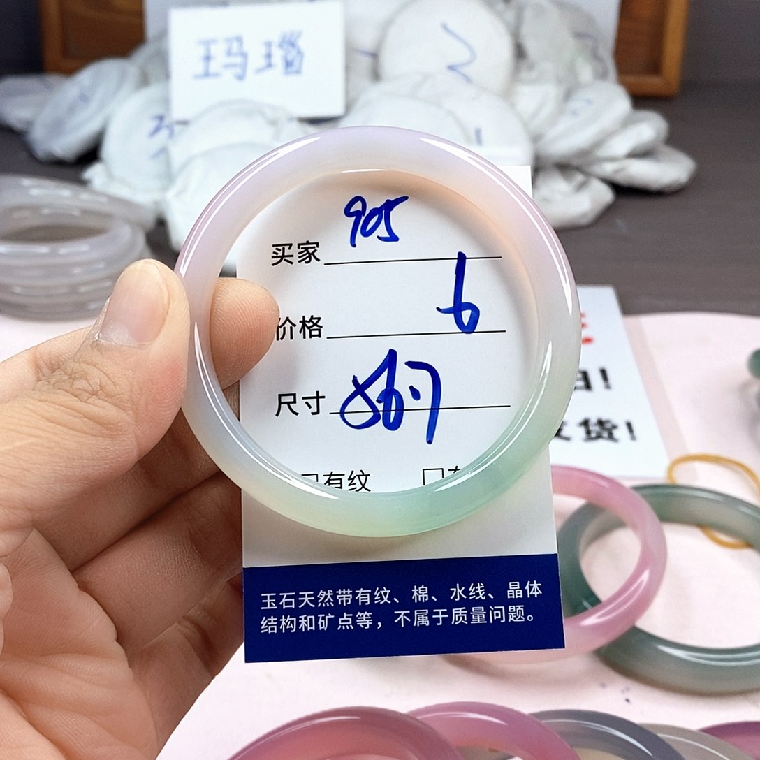 玛瑙/玉髓手镯未镶嵌905