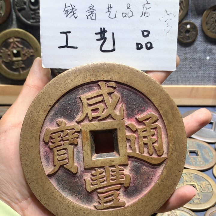 兵***水铜纯老铜高仿好花钱