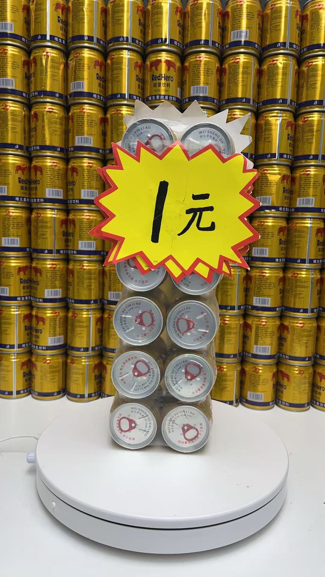 维生素能量饮料醒脑补充能量适合长途开车熬夜加班