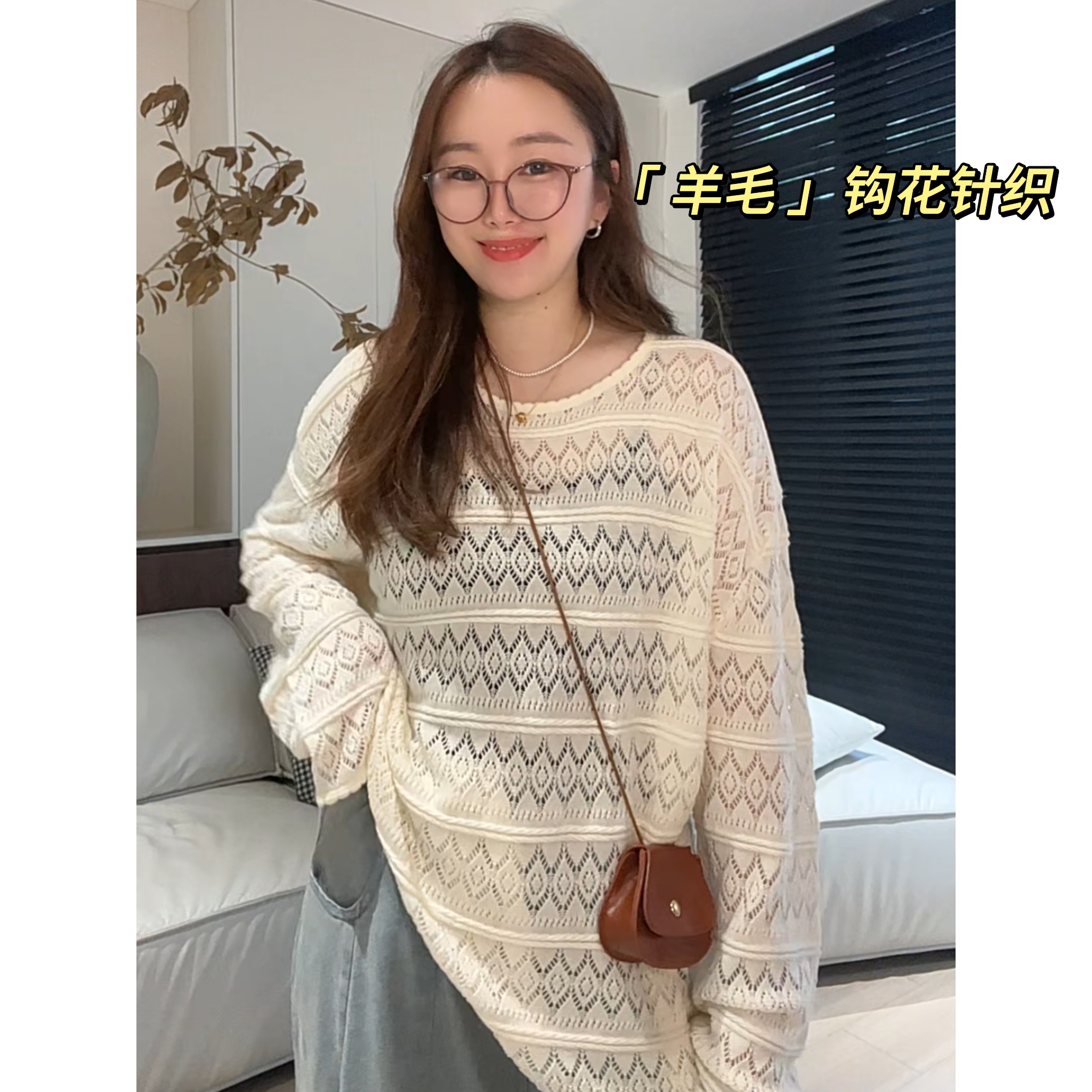 GTNER“空中楼阁” 春秋镂空百搭宽松慵懒风女款毛长袖针织衫D1362