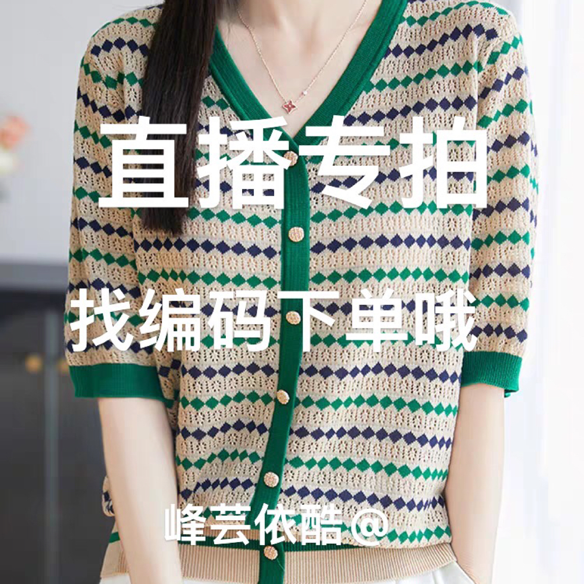 A650-A750   狗刺绣短袖夏季条纹翻领毛针织衫针织衫白色短款运动