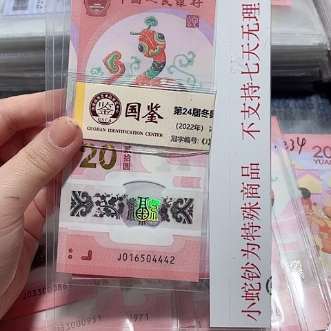 塑料016504442。。。。。。。