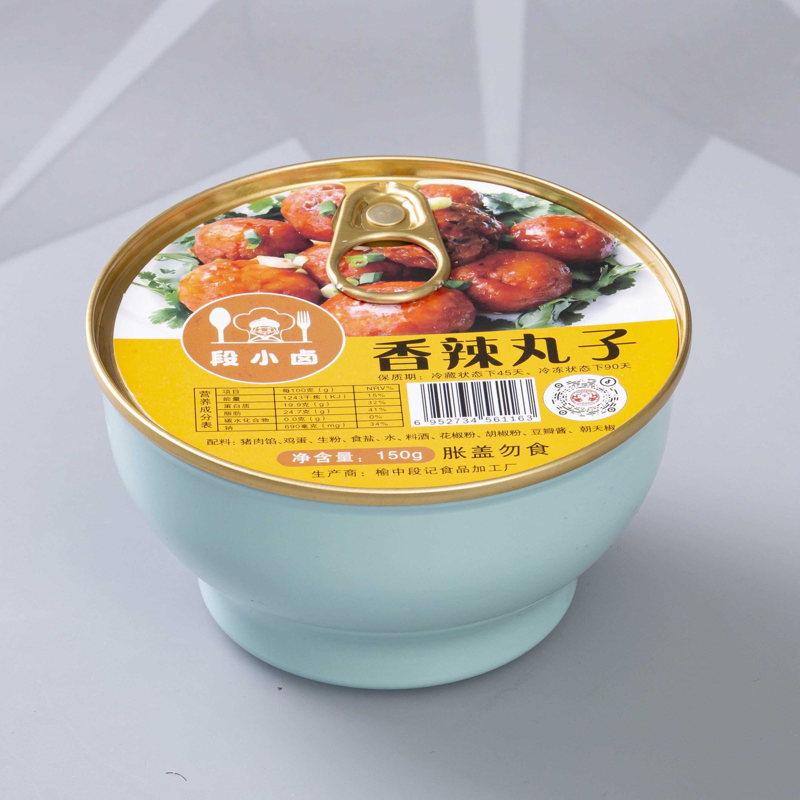 【小金碗】段记香辣丸子30年老店精选