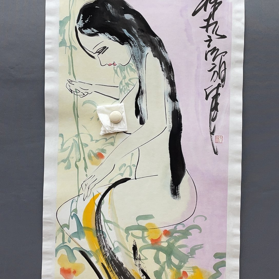 国画大*长乐轩画坊书画作品