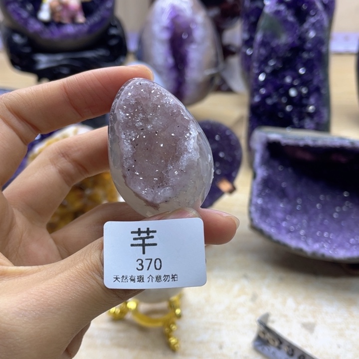 未镶嵌珠宝半成品紫晶