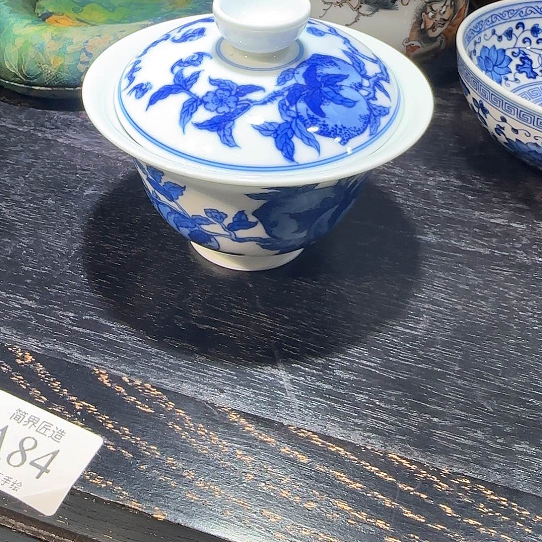 岩***子摆件陶瓷九桃盖碗青花