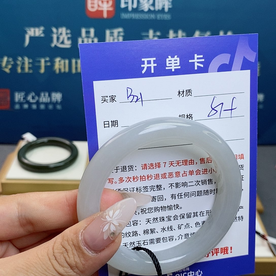 和田玉手镯未镶嵌QD