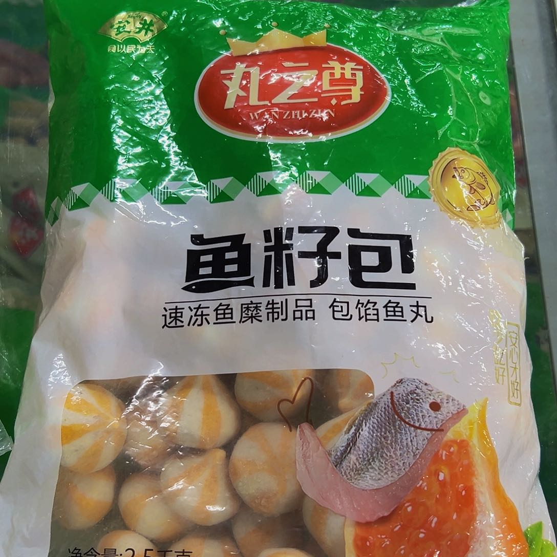 365食用农产品香港特别行政区