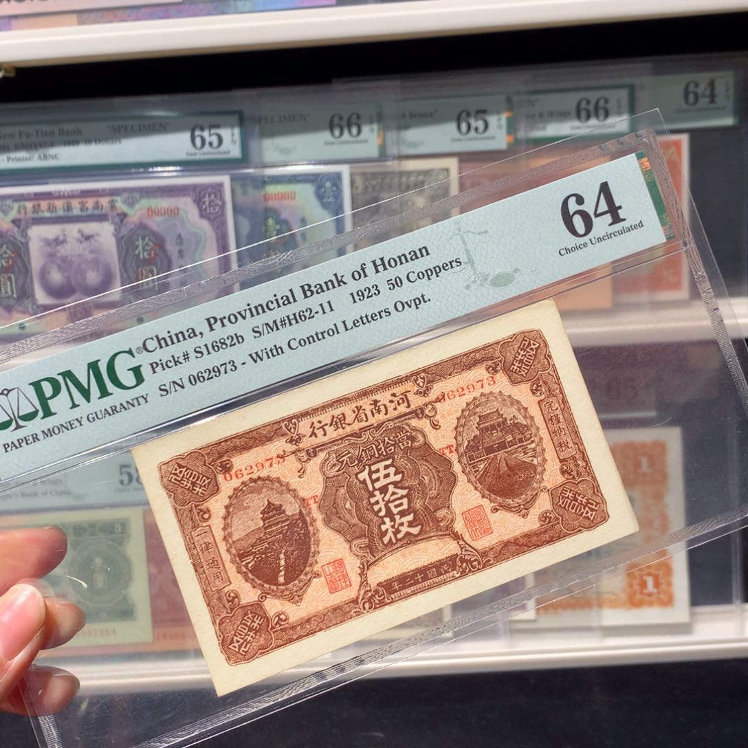 纸币 纸币 纸币 纸币