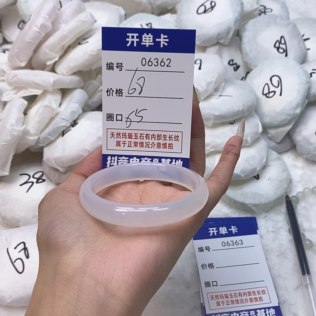 玛瑙/玉髓手镯未镶嵌362