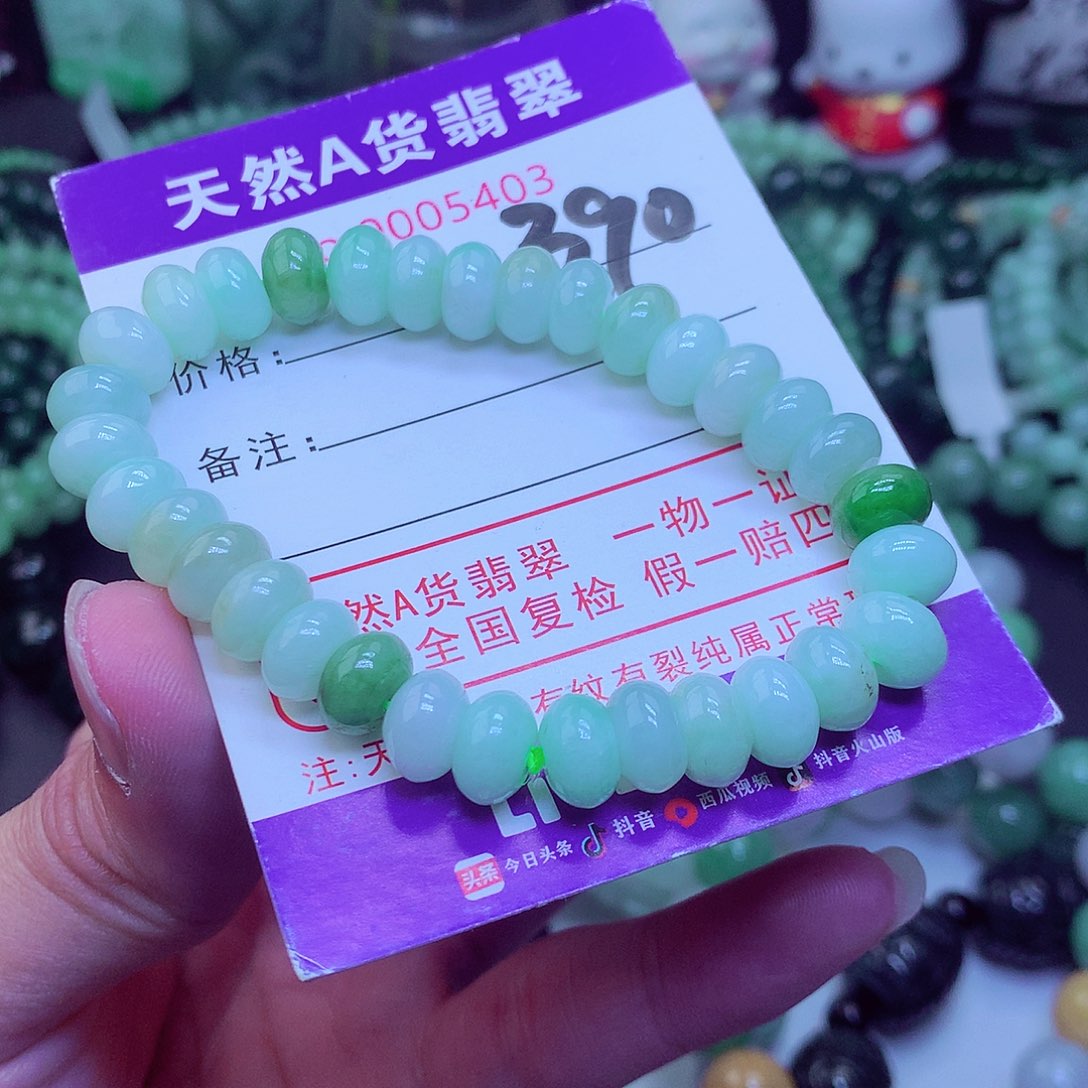 翡翠毛衣链未镶嵌