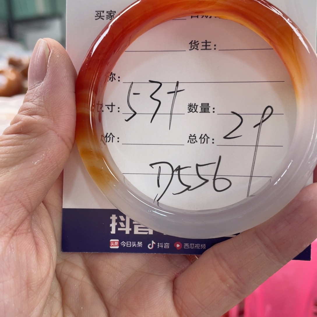 玛瑙/玉髓未镶嵌手镯