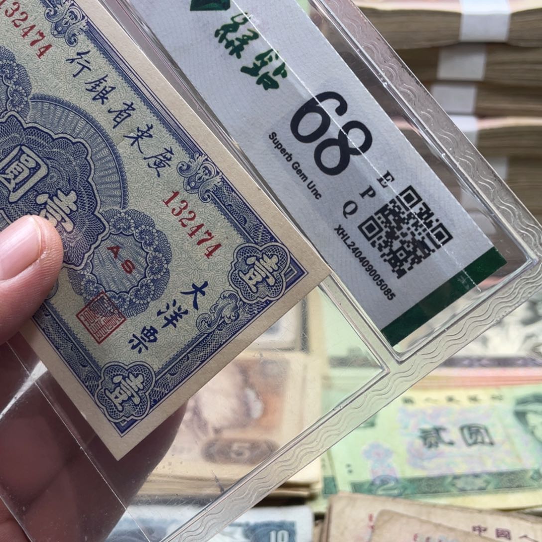 退市钱币随机发民1元烂