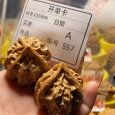 翻***宝文玩核桃把件自产自销……